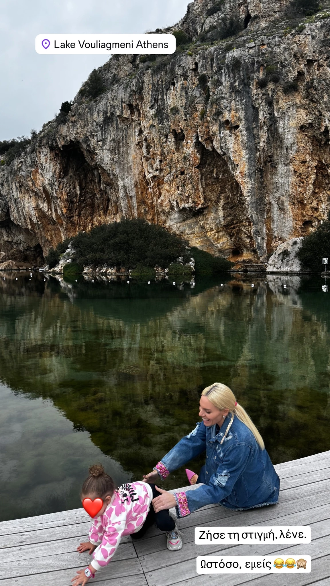 Ιωάννα Μαλέσκου