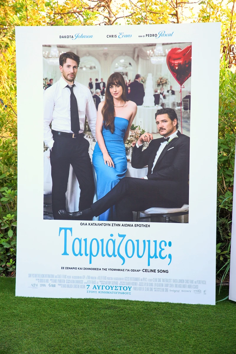 "Ταιριάζουμε;" | Η Feelgood Entertainment και το Missbloom.gr διοργάνωσαν την πιο κομψή πρεμιέρα με άρωμα καλοκαιριού