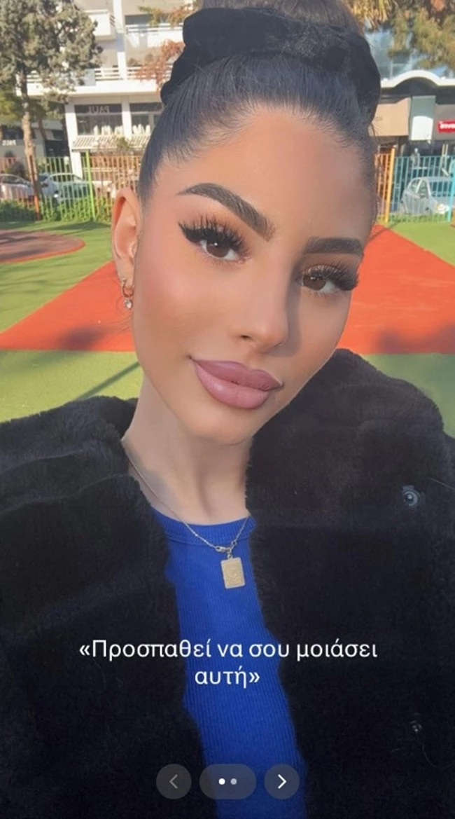 Γιαννακοπούλου