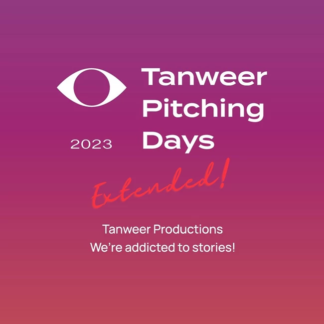 TanweerPitchingDays | Ένα ανοιχτό κάλεσμα για σεναριογράφους