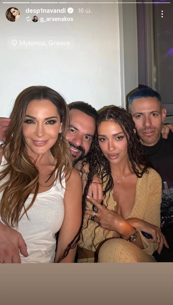 Δέσποινα Βανδή -Ελένη Φουρέιρα -Γιώργος Αρσενάκος