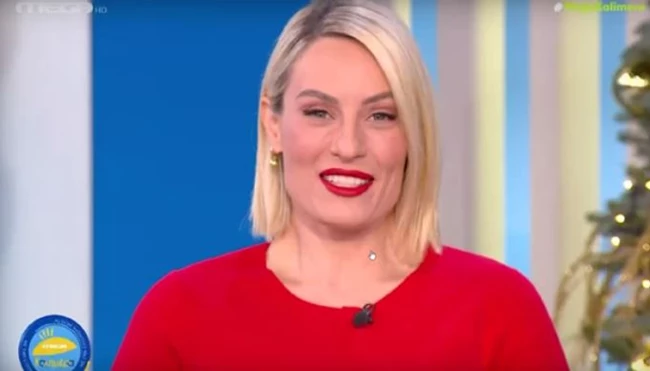 Μελέτη