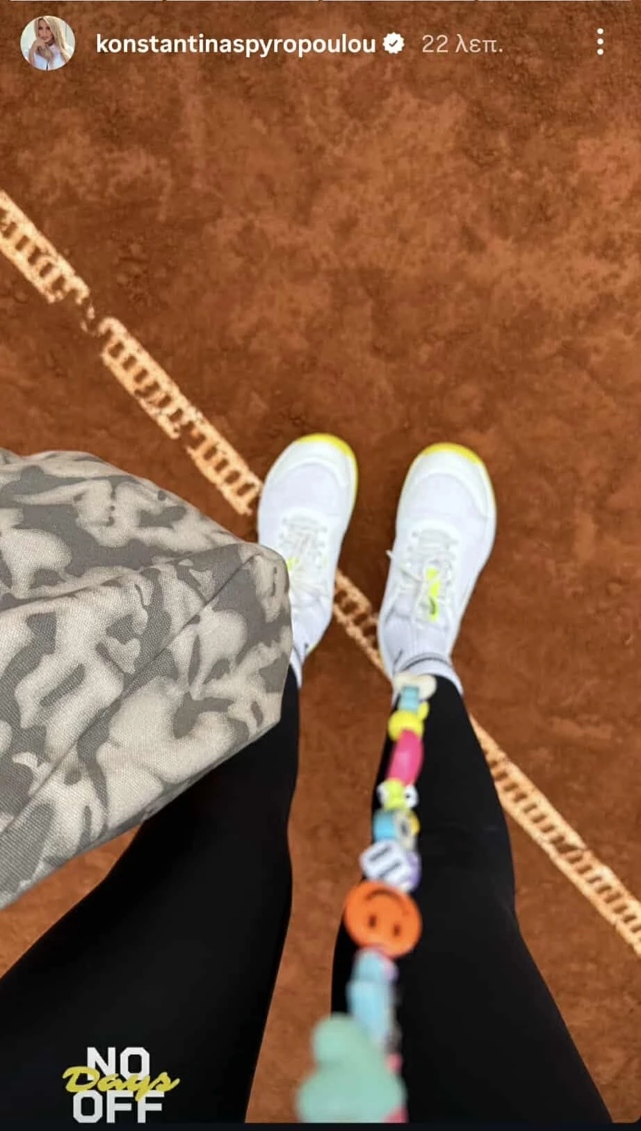 Κωνσταντίνα Σπυροπούλου