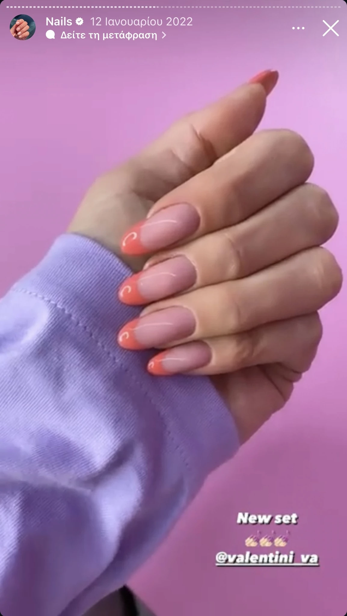 Peach french manicure