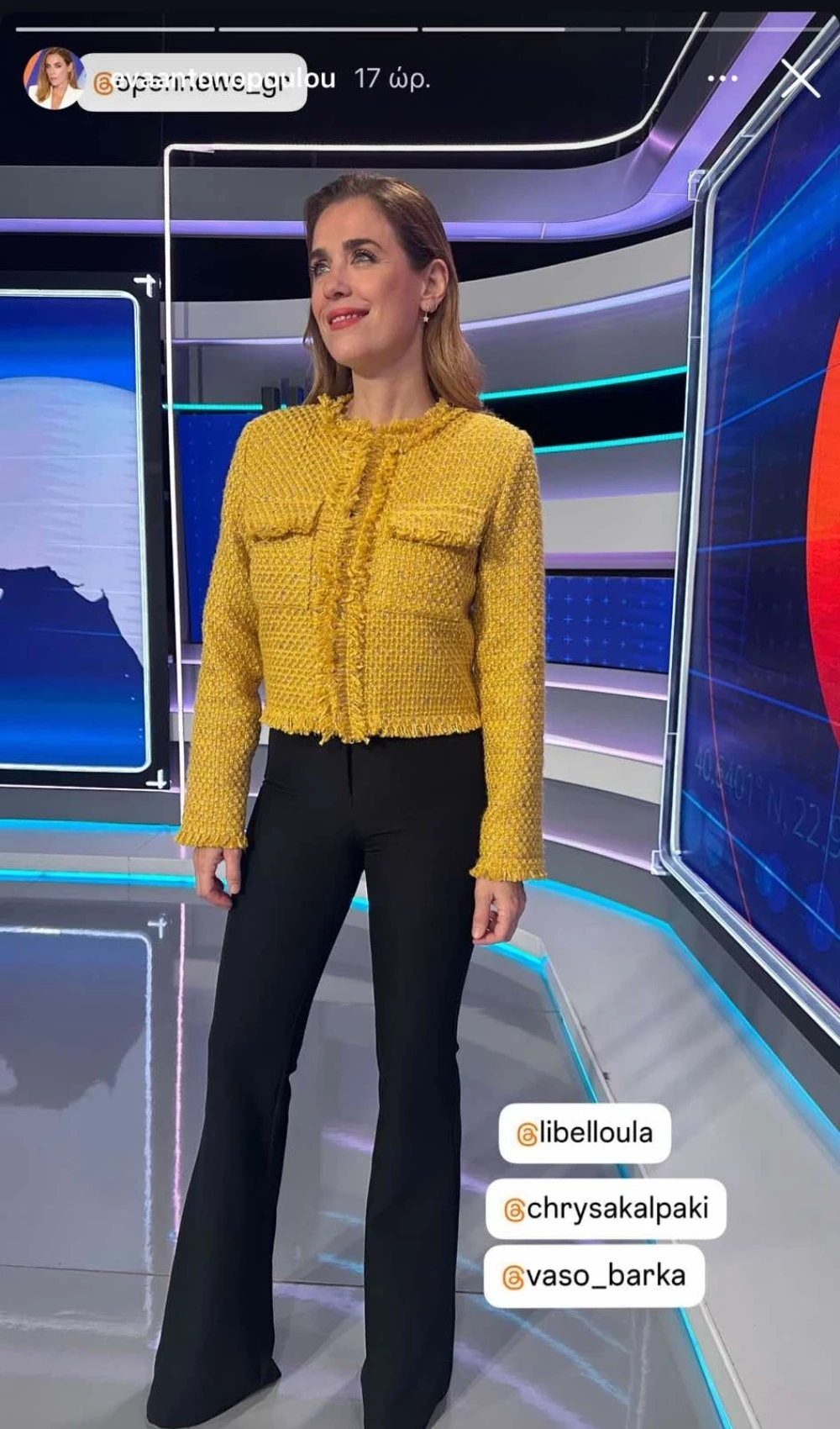 Εύα Αντωνοπούλου