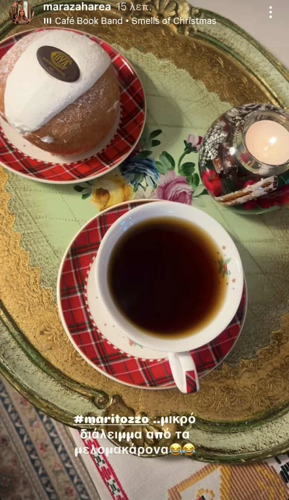 Μάρα Ζαχαρέα