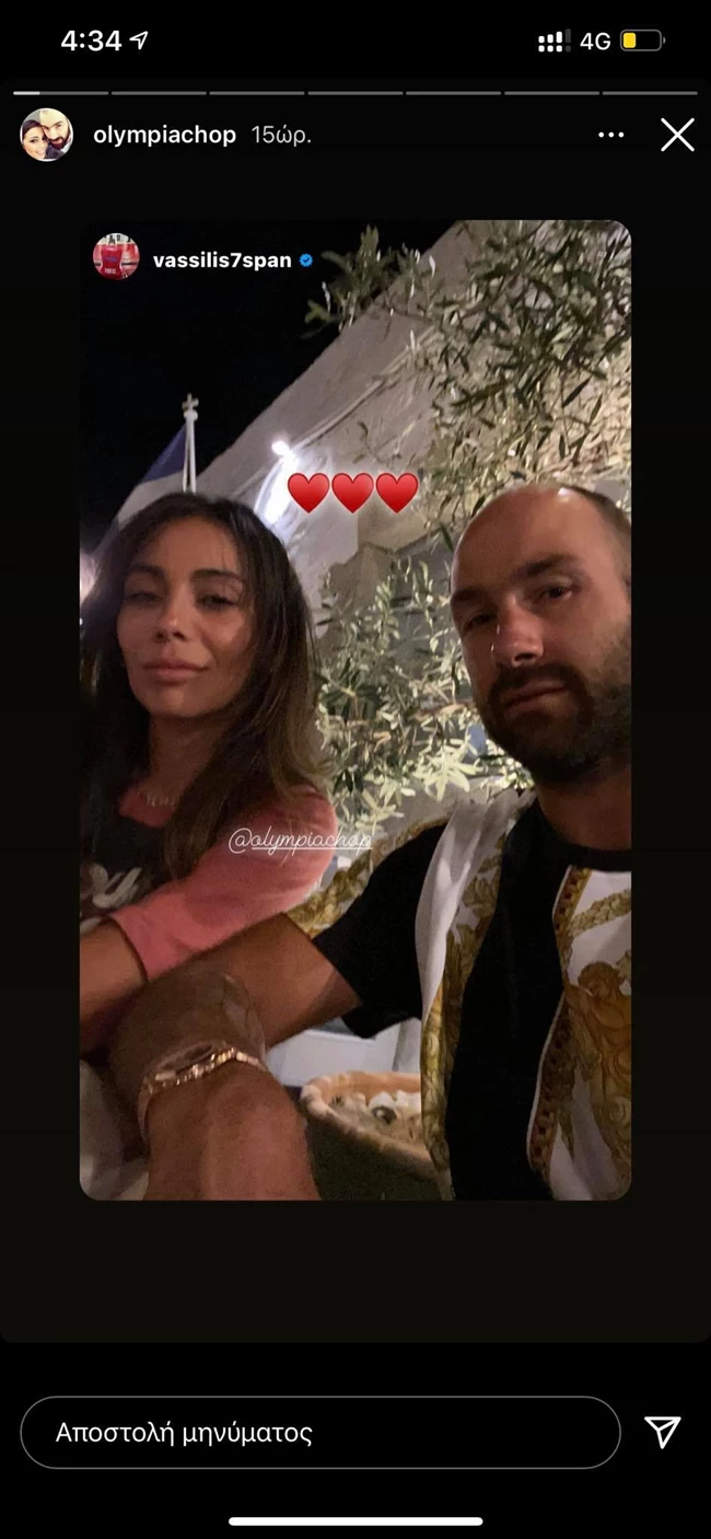 Βασίλης Σπανούλης | Η φωτογραφία που δημοσίευσε με την Ολυμπία Χοψονίδου από τις διακοπές τους