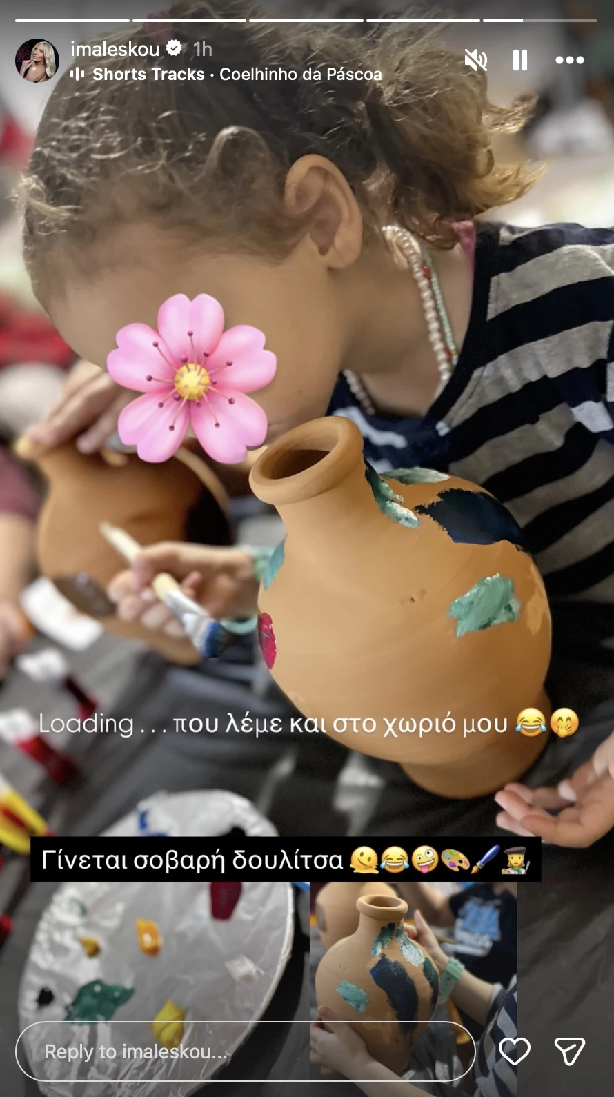 Ιωάννα Μολέσκου Πάσχα