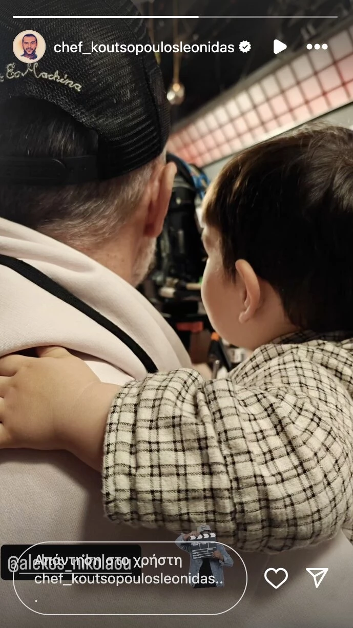 Κουτσόπουλος