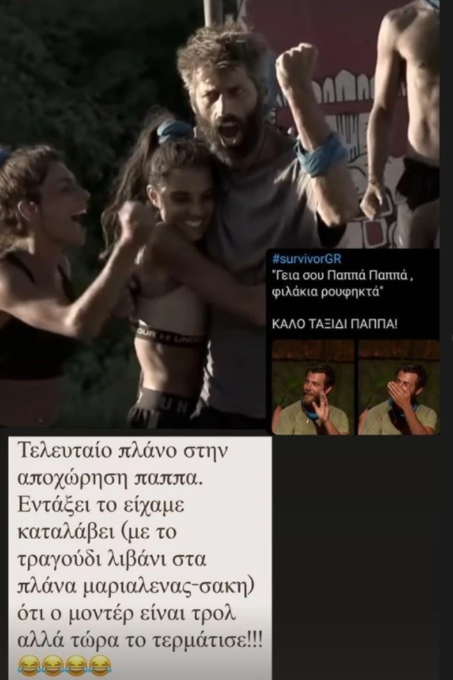 Άννα Μαρία Βέλλη | Δες πώς σχολίασε την αποχώρηση του Αλέξη Παππά (pic)