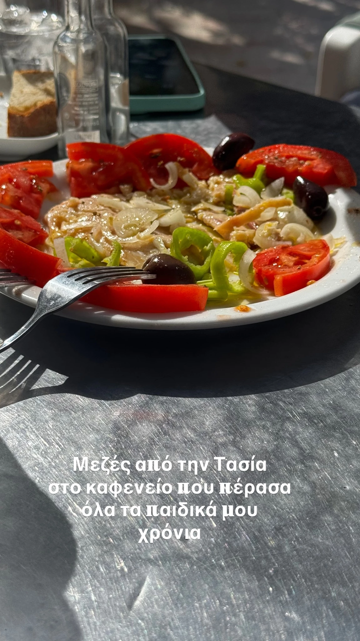 Η Δανάη Μπάρκα σε παραδοσιακό καφενείο στο Κουκλέσι Ιωαννίνων