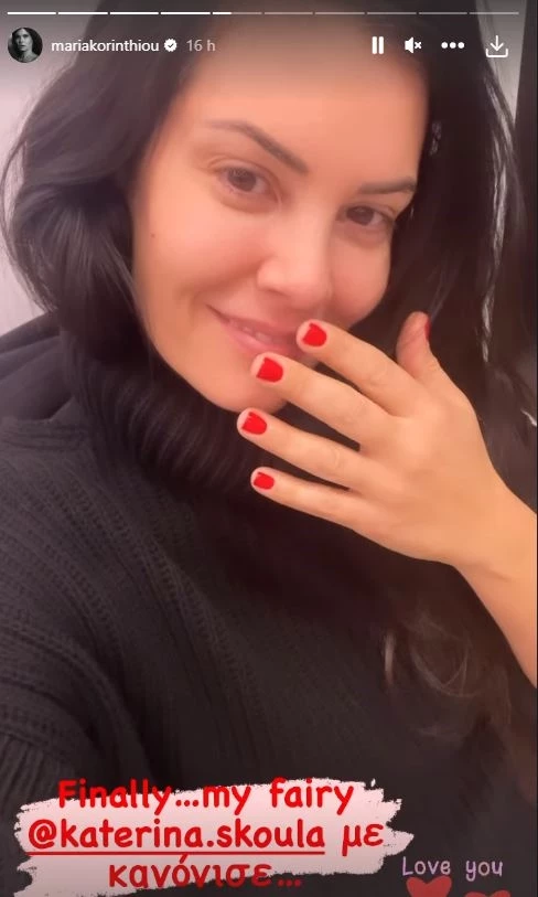 Η Μαρία Κορινθίου με το χρώμα μανικιούρ που δείχνει sexy ακόμα και σε κοντά νύχια