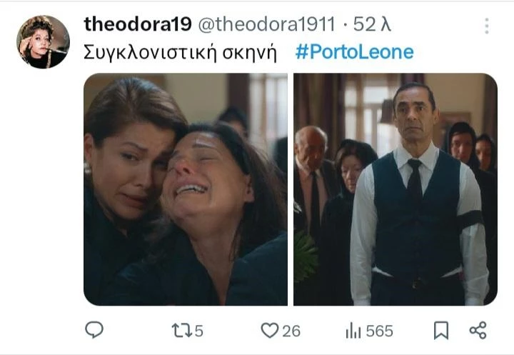 πορτο λεονε twits
