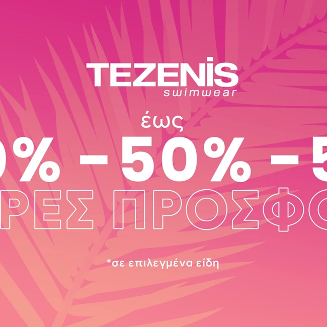 Tezenis