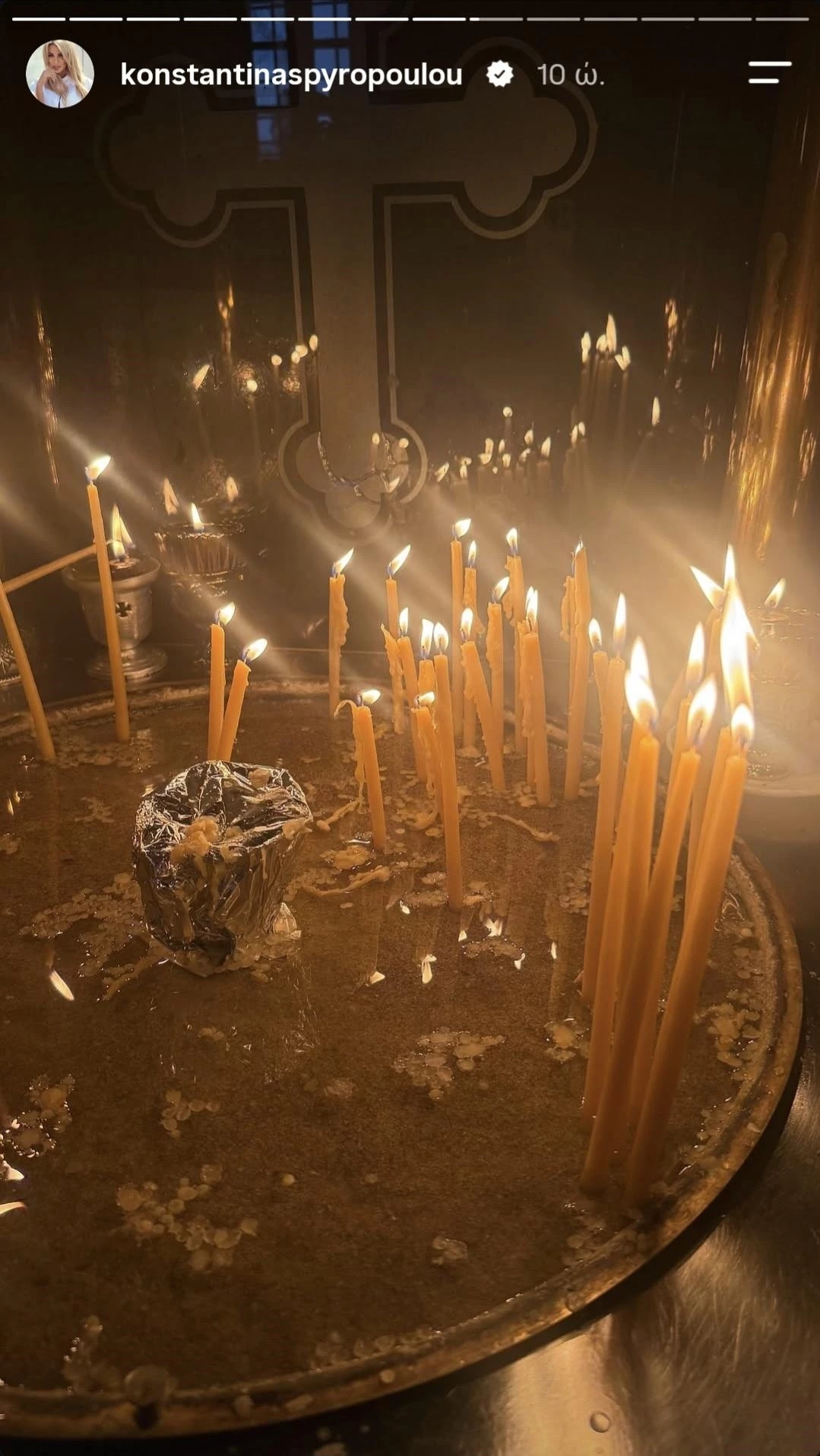 Το ατύχημα της Κωνσταντίνας Σπυροπούλου