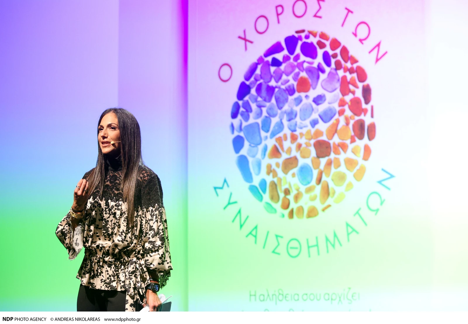 Η Ανθή Βούλγαρη παρουσιάζει το βιβλίο της Σόφης Πασχάλη