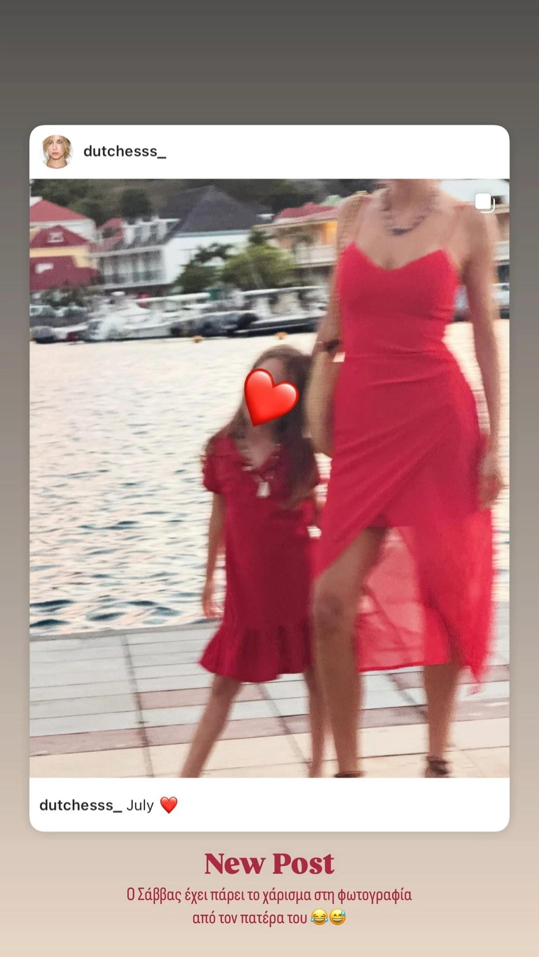 Δούκισσα Νομικού