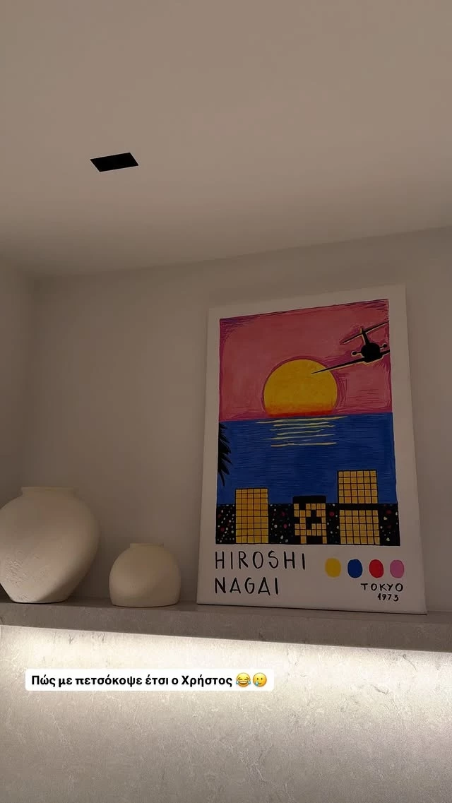 Η ζωγραφική του Χρήστου Μάστορα & της Γαρυφαλλιάς Καληφώνη