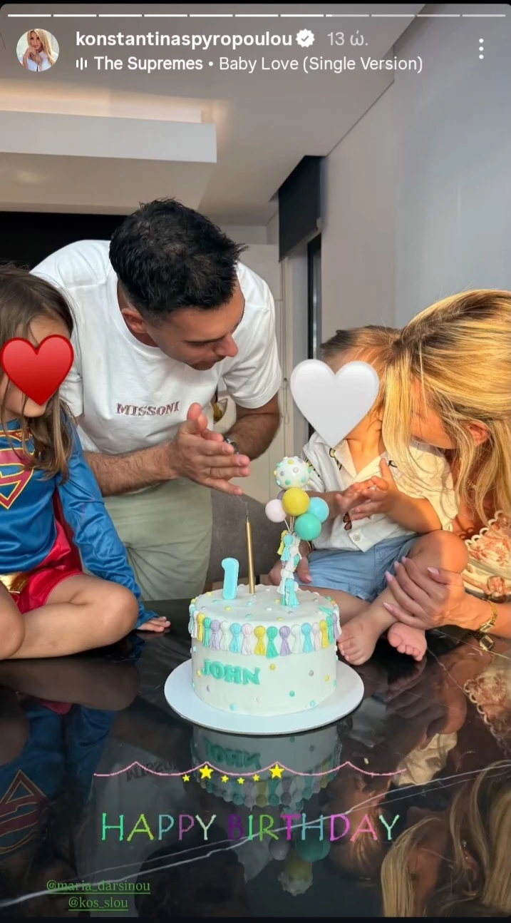 Κωνσταντίνα Σπυροπούλου