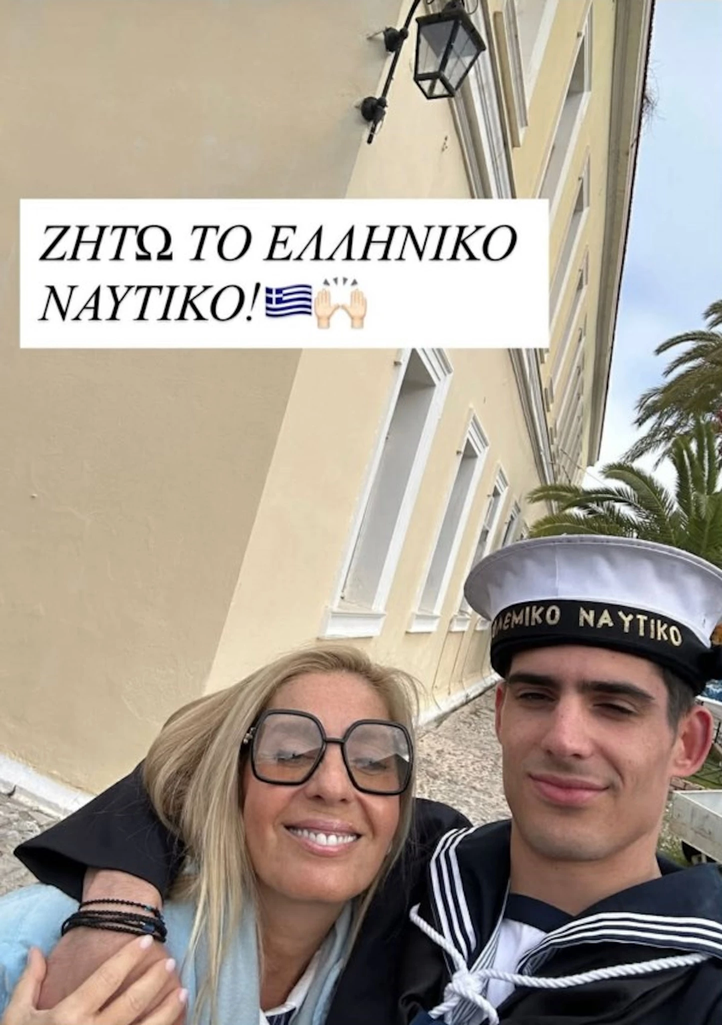 Έλενα Μακρή Λυμπέρη