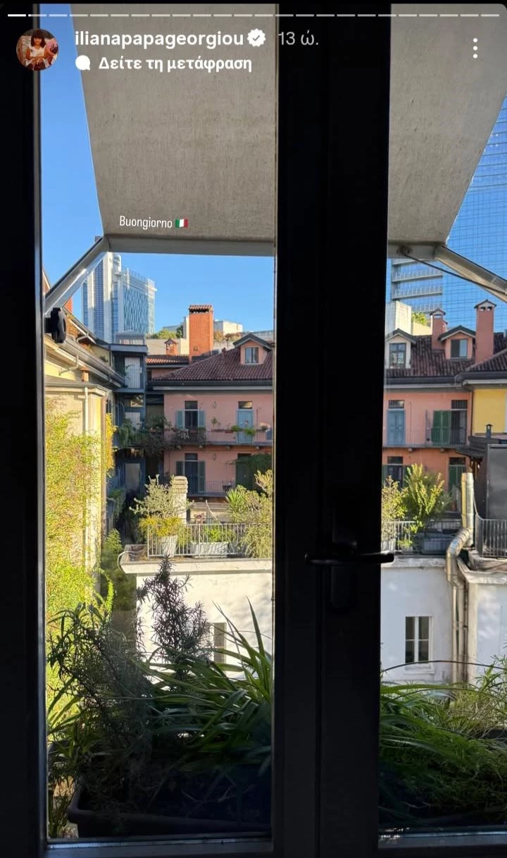 Η Ηλιάνα Παπαγεωργίου με την αδερφή της στο Μιλάνο