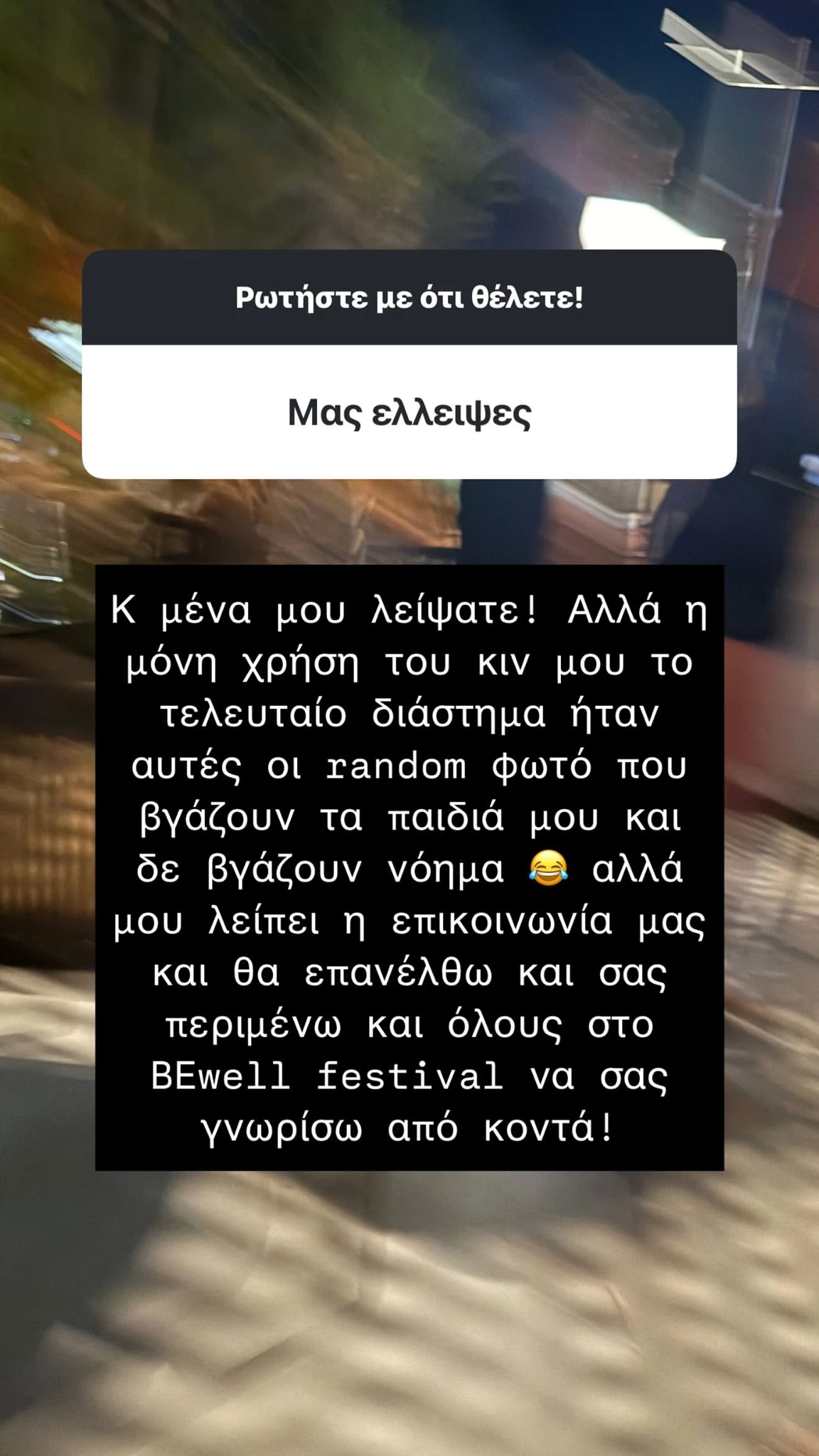 Χριστίνα Μπόμπα