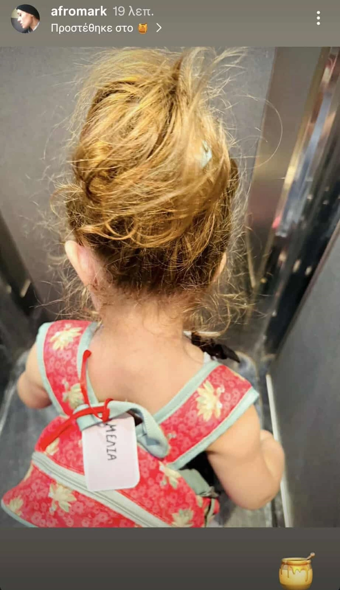 Μαρκέλλα Γιαννάτου | Η κόρη της, Μελία ξεκίνησε το σχολείο και επέλεξε το πιο fancy look