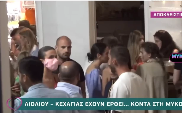 Κατερίνα Λιόλιου