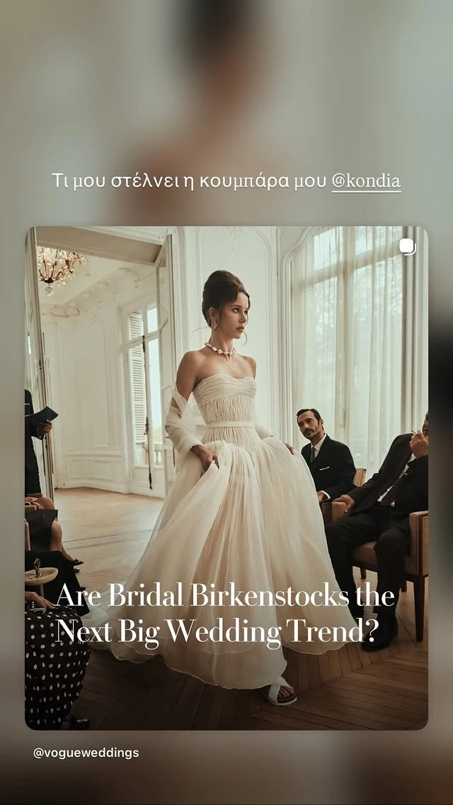 Η Ευρυδίκη Βαλαβλανη σε χιουμοριστική ανάρτηση