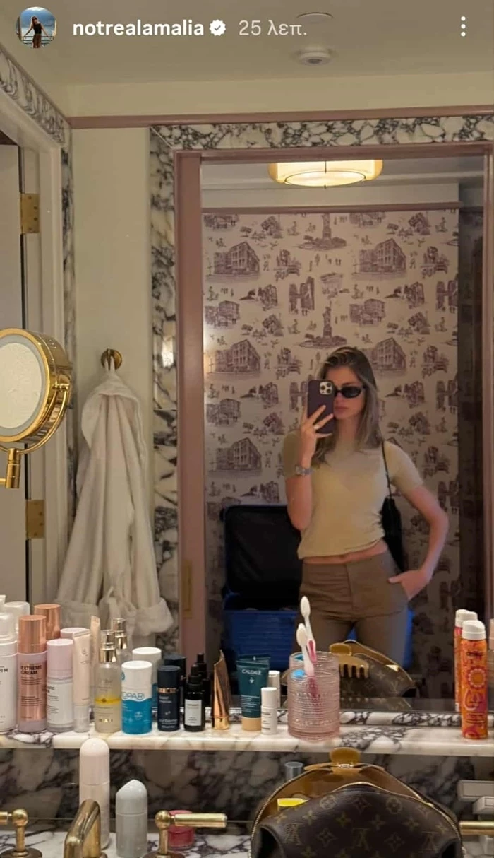 Αμαλία Caudalie