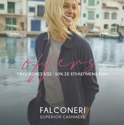 falconeri