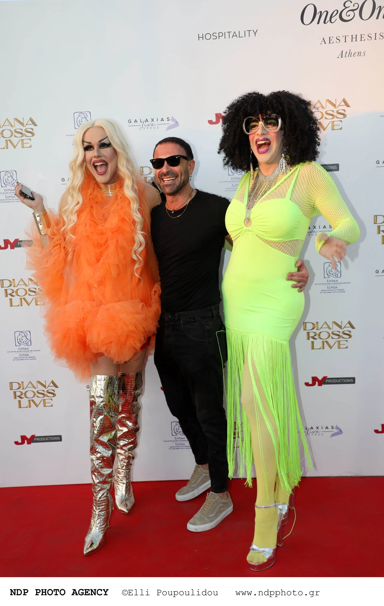 Κωνσταντίνος Χριστοφόρου & Rainbow Mermaids