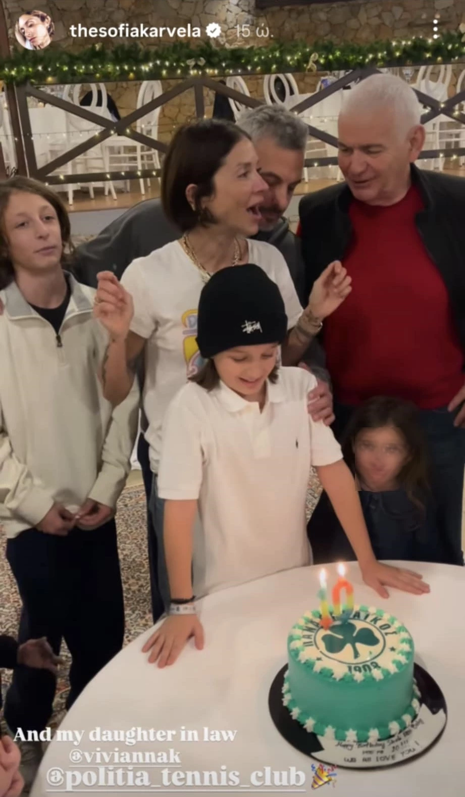 Σοφία Καρβέλα - Θανάσης Πανουργιάς