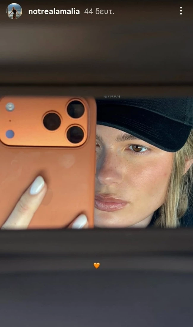 αμαλία νύχια