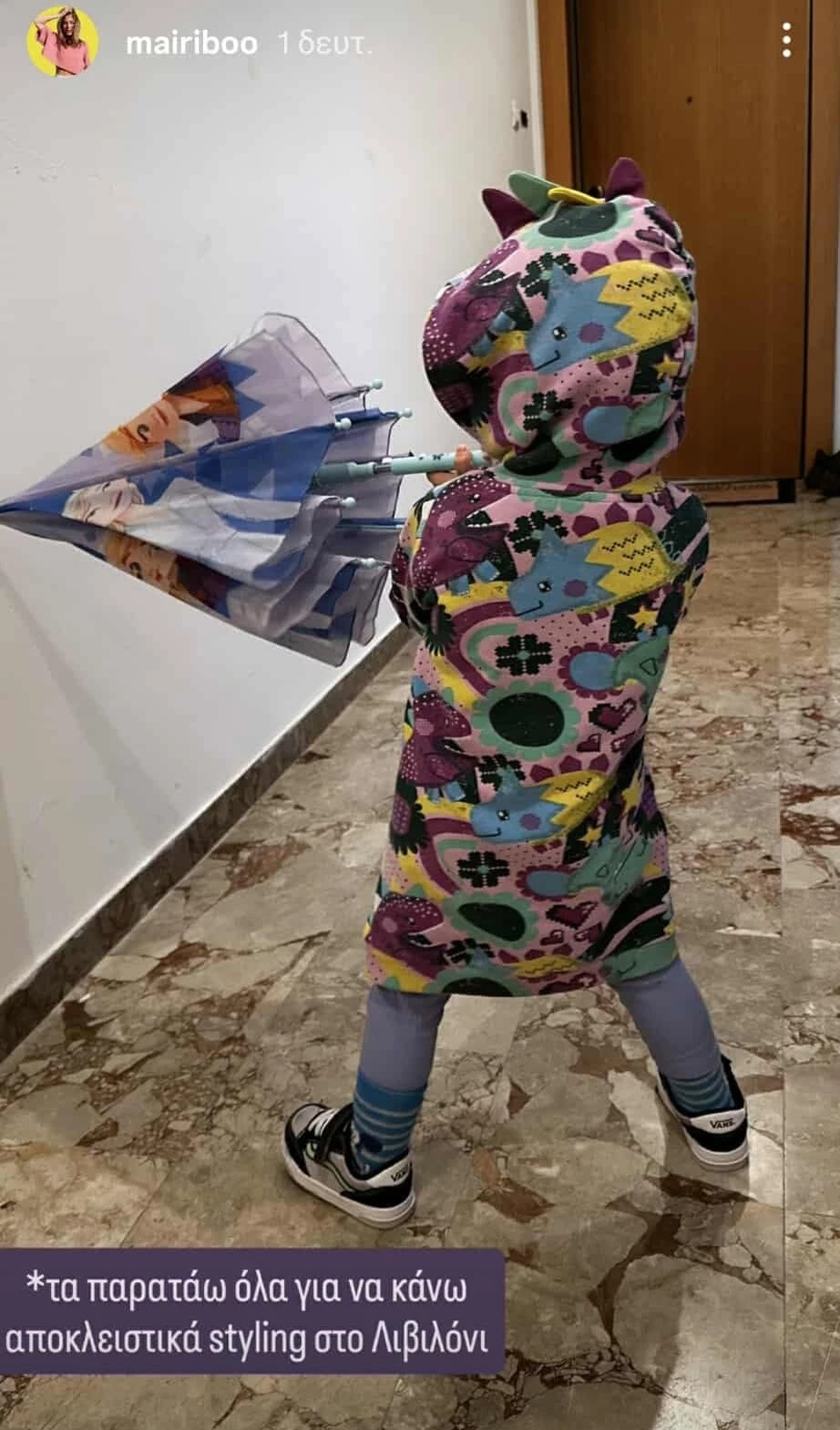 Μαίρη Συνατσάκη