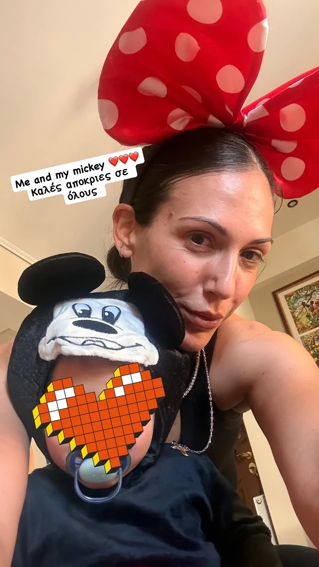 Η Ανθή Βούλγαρη γιορτάζει τις απόκριες με τον γιο της