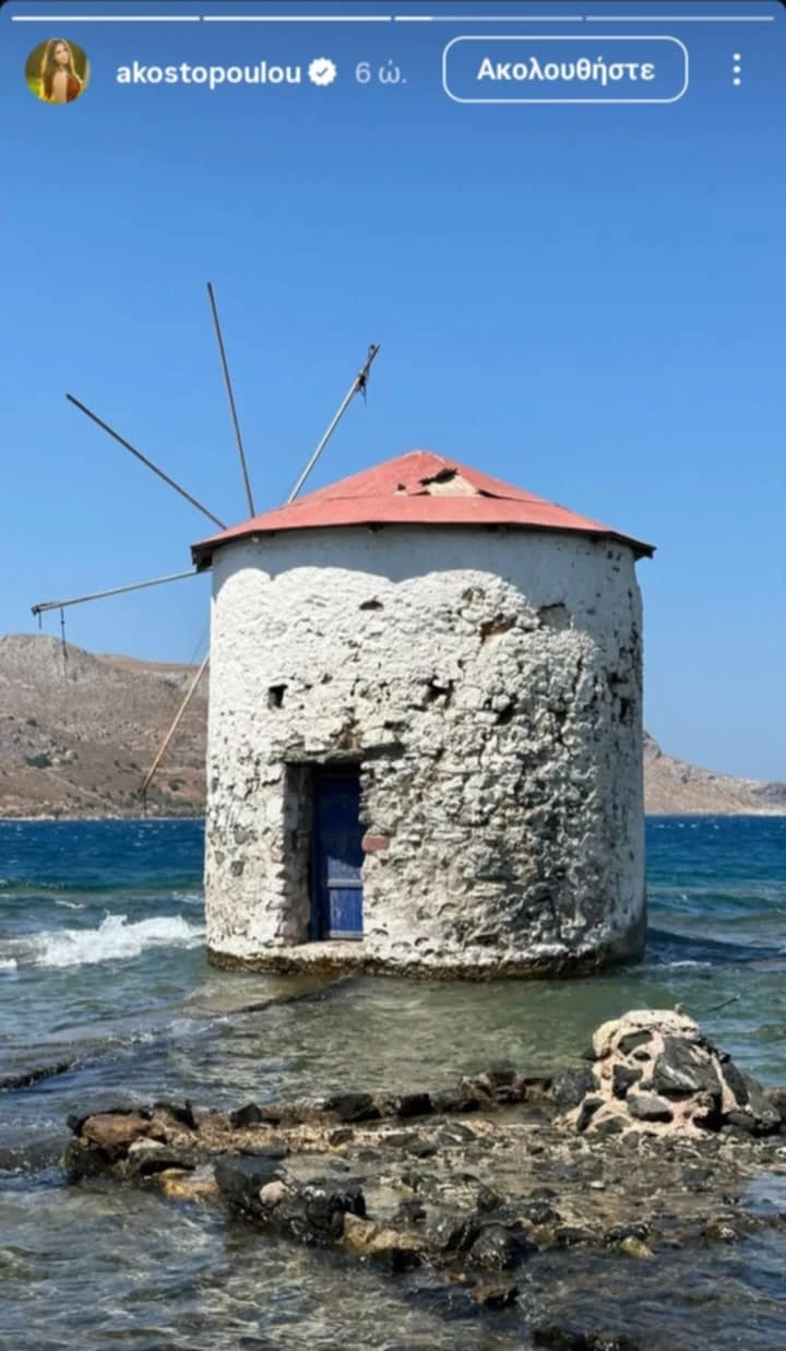 Λέρος
