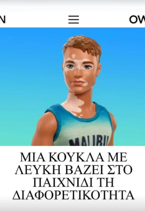 Κωστής Μαραβέγιας