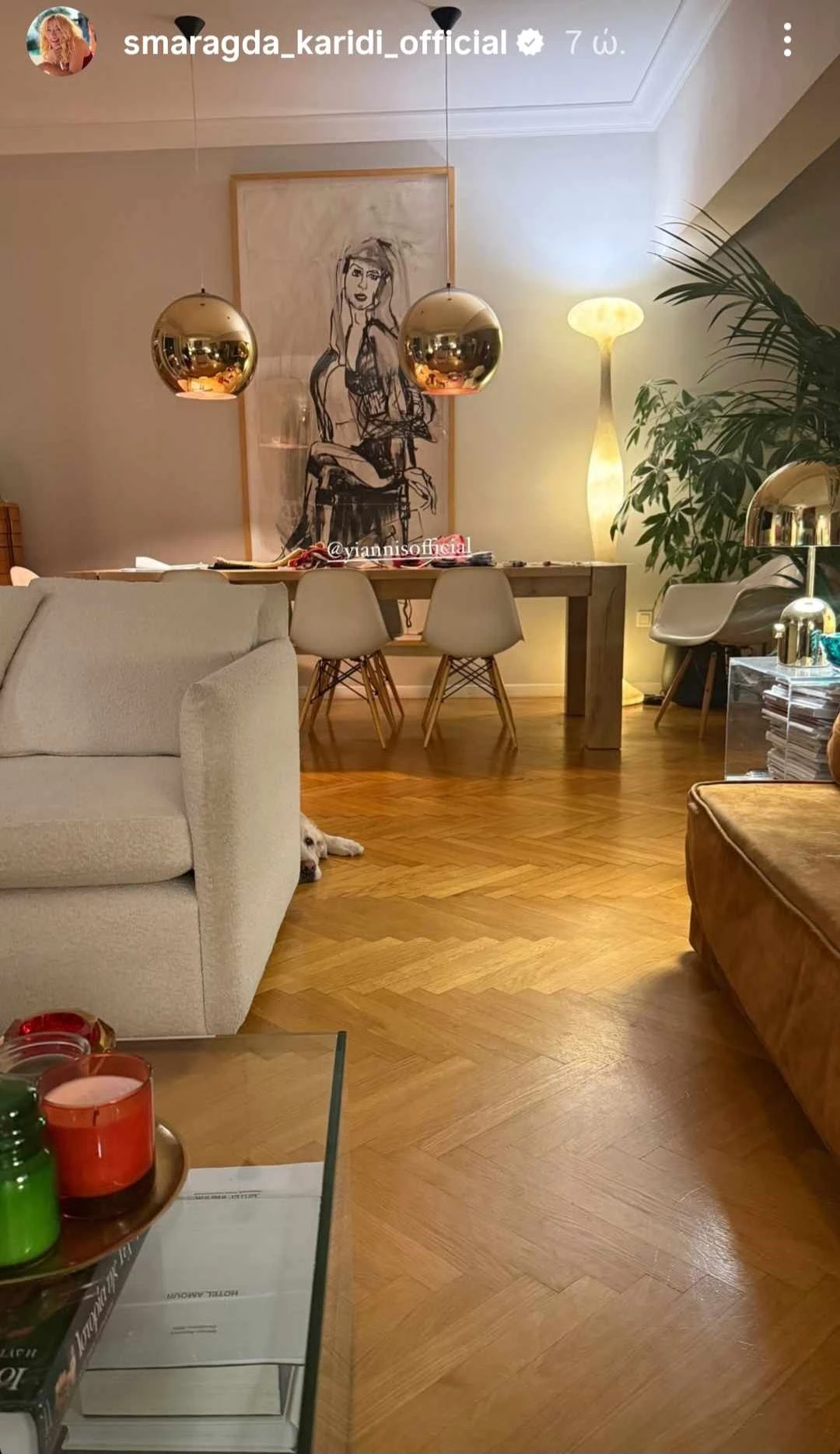 Σμαράγδα Καρύδη