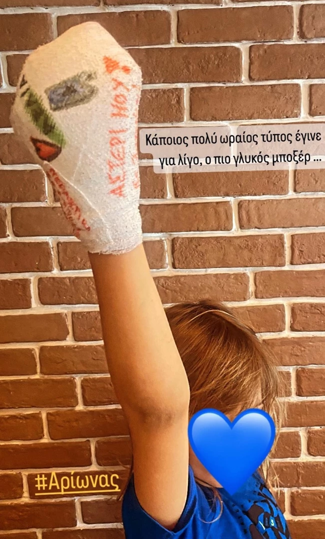 Κατερίνα Καραβάτου - Κρατερός Κατσούλης | Ατύχημα για τον γιο τους, Αρίωνα