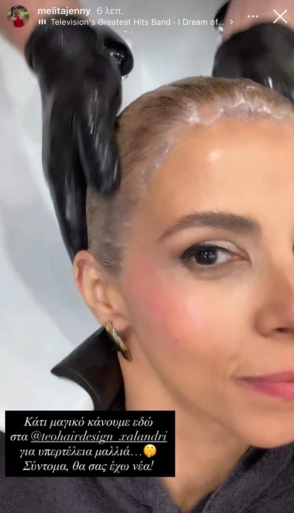 Τζένη Μελιτά | Το μυστικό της για "υπερτέλεια" μαλλιά - Τι κάνει η παρουσιάστρια πριν το καλοκαίρι