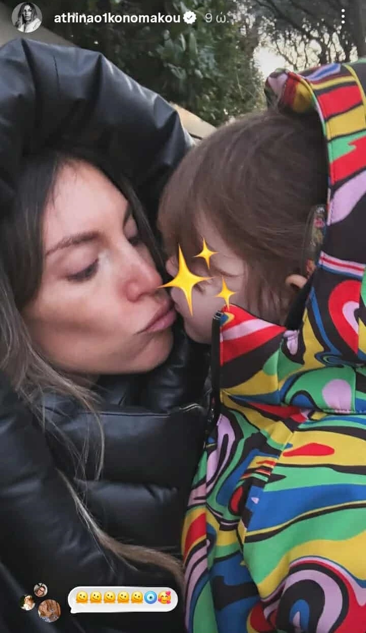 Αθηνά Οικονομάκου