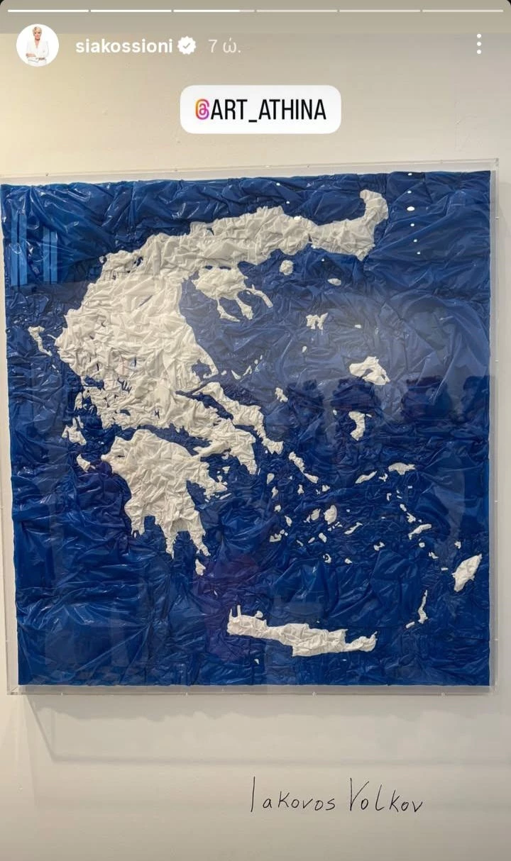 art athina