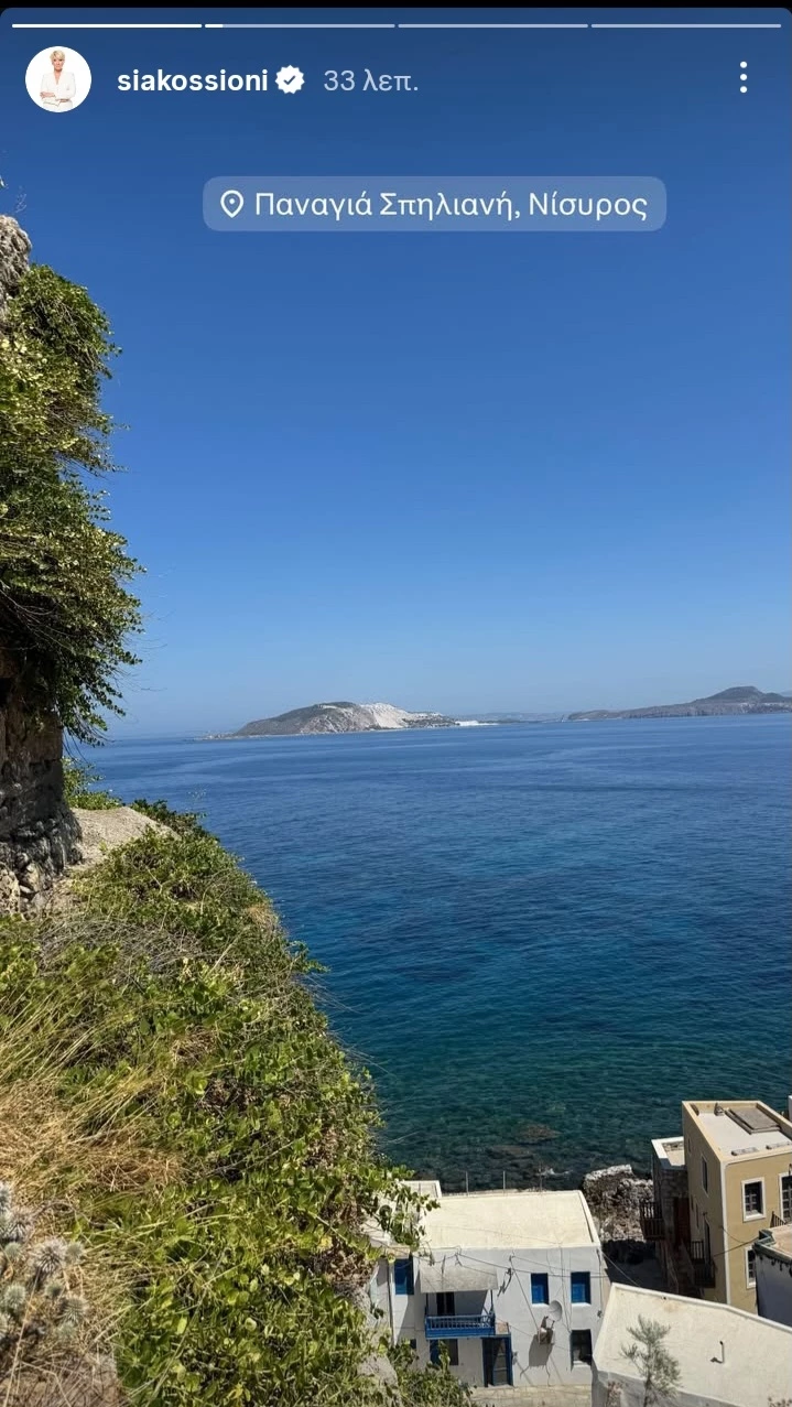 Μπακογιάννης Κοσιώνη Παναγία Σπηλιανή