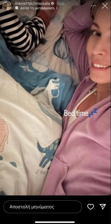 Μαριέττα Χρουσαλά | Η φωτογραφία με τα παιδιά της που μας έκανε να ταυτιστούμε