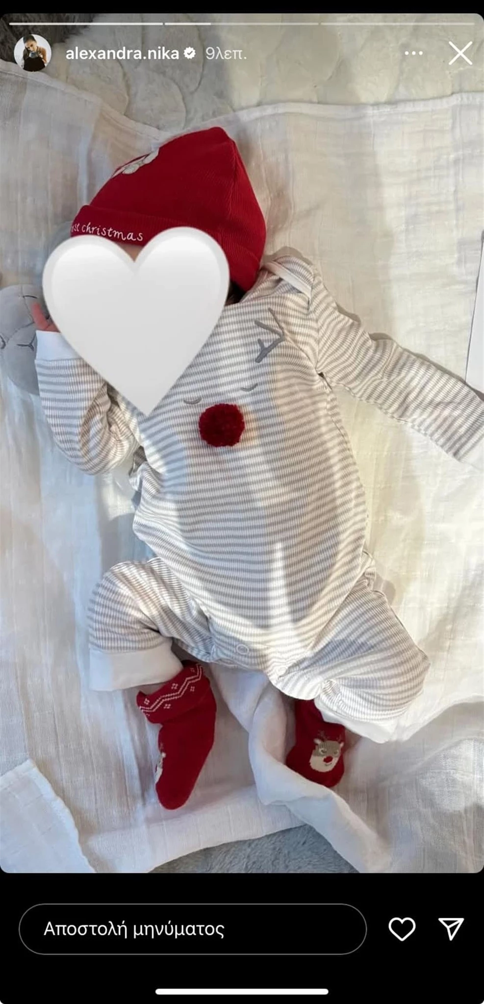 Αλεξάνδρα Νίκα | Όλες οι φορές που μας έχει δείξει τον γιο της με τον Κωνσταντίνο Αργυρό - εικόνα 2