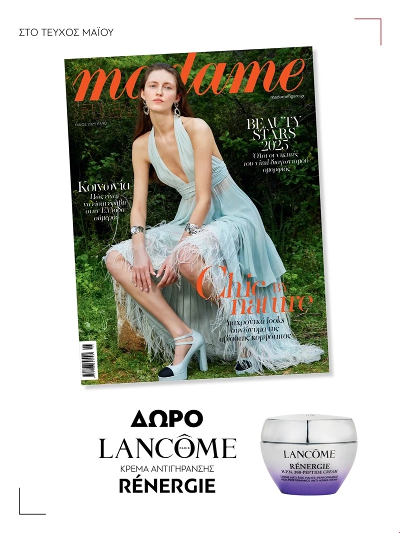 Madame Figaro