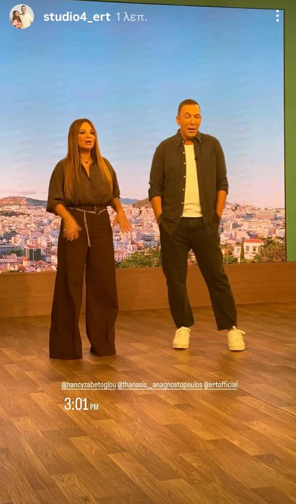 Η εμφάνιση που έκανε η Νάνσυ Ζαμπέτογλου
