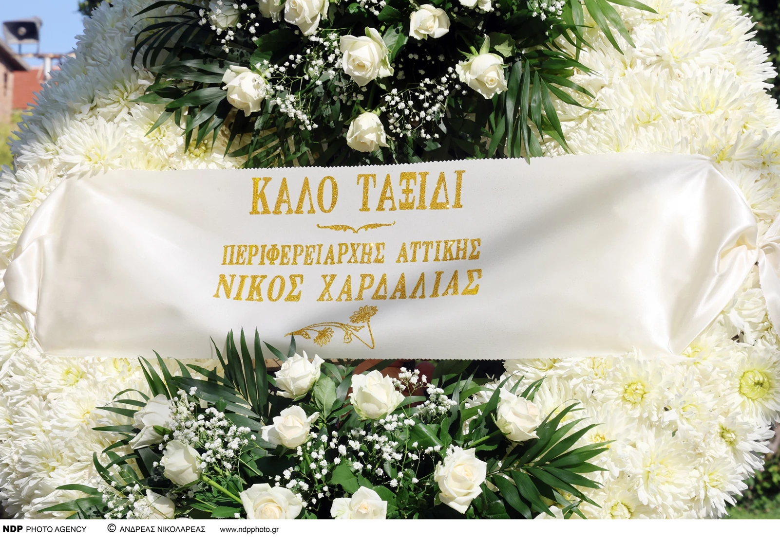 κηδεία Μαίρης Λίντα