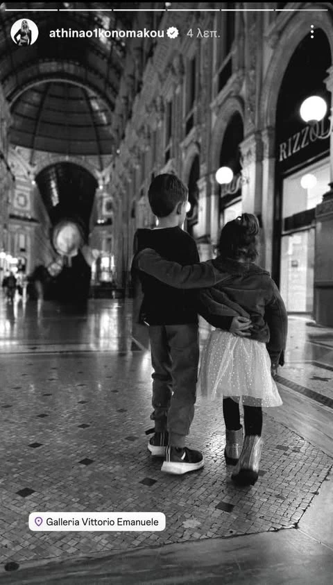 Μάξιμος και Σιέννα Μιχοπούλου στη Gallerie Vitoorio Emanuele